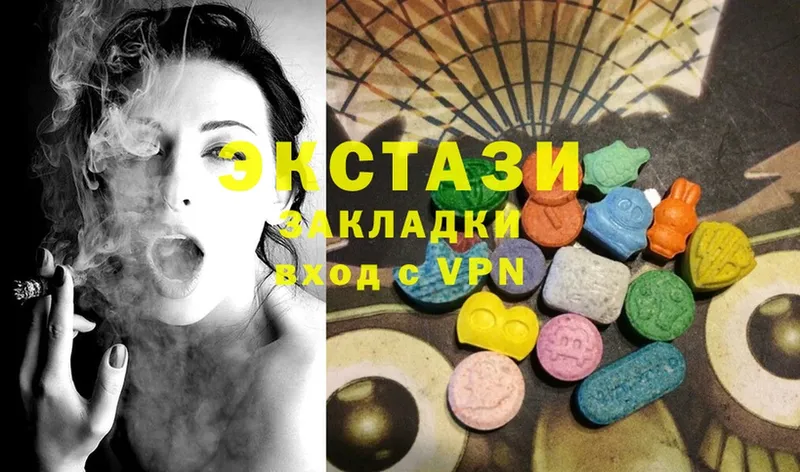 Ecstasy круглые  как найти закладки  Орехово-Зуево 