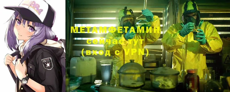 продажа наркотиков  Орехово-Зуево  OMG   Первитин Methamphetamine 